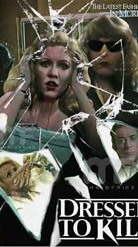 映画『殺しのドレス（Dressed to Kill）』（1980年）ブライアン・デ・パルマ監督
