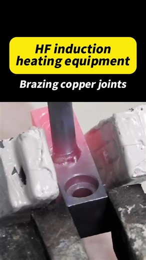 Brazing Copper Joints with Induction Heating Techniques
