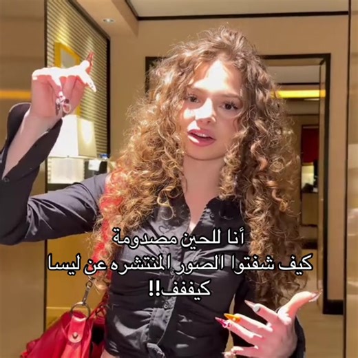 صدققق بناتت؟؟؟ #foryou #viral #flypシ #kalogerassisters #virallllllllllllll