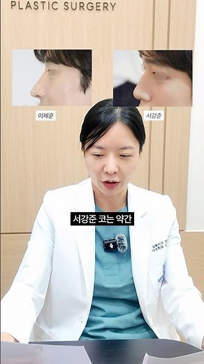 코만 보고 성형외과전문의가 뽑은 남자 연예인 코 이상형 월드컵