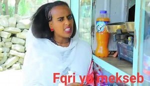 ኣብዛ ሊንክ ጠዉቁ https://youtu.be/kmUMp3Li3V0 ቤቲ ሃይላይ ምስ ገሬ ኣቤት መልክዕ እኮ ተሓባኣይ ዩ https://youtu.be/u1cT7ze_Ao8 | ፍቅሪ ዩ መክሰብ fqri yu mekseb