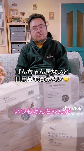 コーナンで見つけた便利商品とおすすめアイテム