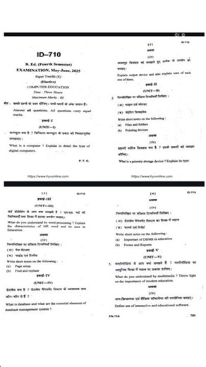 #b.ed 4th sem durg university 🎯🏆computer education pyq 2025 #viral #shorts #new #pyq