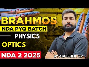 Optics PYQs For NDA | NDA PYQS Series - Brahmos Batch | Physics For NDA 2 2025 | LWS