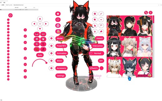 3D桌面互动手办模拟器