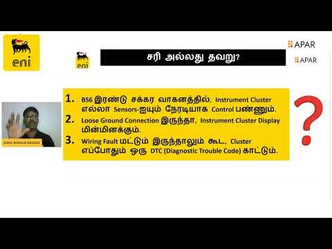 BS6 2W Instrument Cluster & CAN System Troubleshooting - Tamil