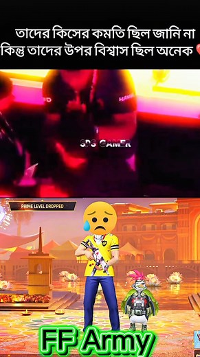 2.6K views · 101 reactions | তাদের কিসের এত কমতি ছিলো #gaming #freefire #gameplay #trendingnow #trendingreelsvideo #ffarmybangladesh1 #FreeFire | FF ARMY | Facebook