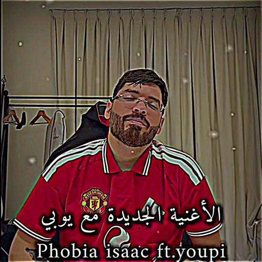 Phobia Isaac ft. Youpi — New Music Design Preview