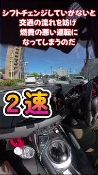 I will drive the Mazda Roadster like a learner vehicle.
