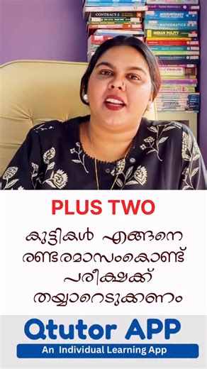 unique educare on Instagram: "How can you complete your +2 board exam studies ? #cbse #keralastatesyllabus #plustwo #plustwoexam #"