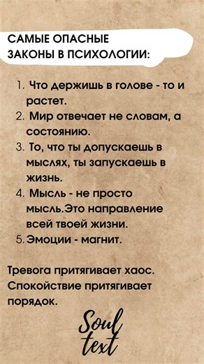 #цитаты #мудрость #мотивация