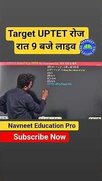 Navneet Sir's BEST UPTET Maths Solutions Explained #uptet