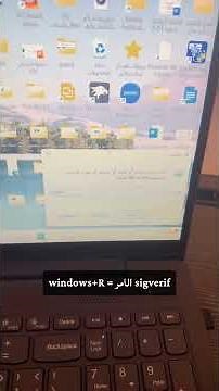 تحسين أداء الكمبيوتر ومسح جميع الملفات الضاره