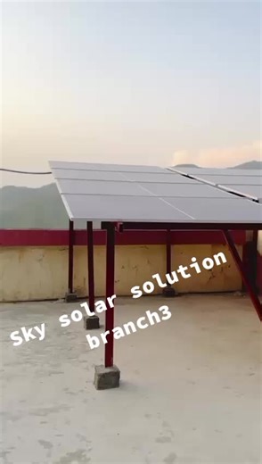 ###################Sky solar solution branch3#################################