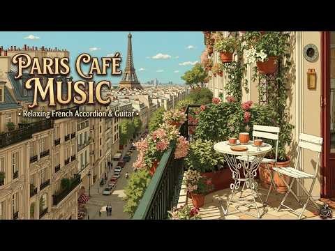 𝐏𝐀𝐑𝐈𝐒 𝐂𝐀𝐅𝐄́ 🗼 French Instrumental Music — Relaxing Coffee & Bistro Jazz