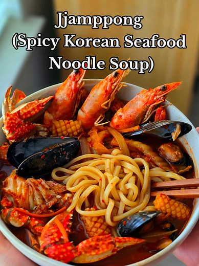 Jjamppong: Spicy Korean Seafood Noodle Soup Recipe