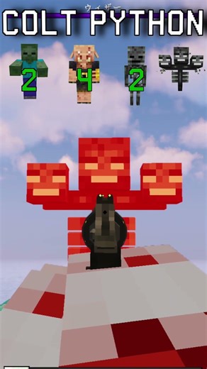 How many hits to kill?