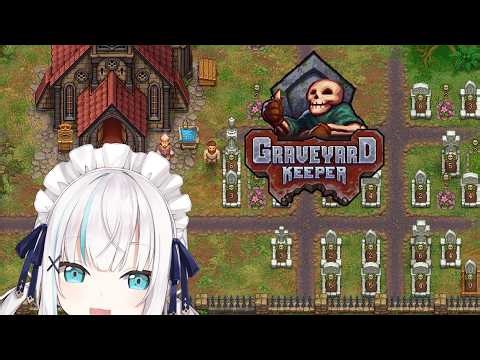 #09【 Graveyard Keeper 】墓守スローライフ ～ｵﾊﾊで話して魔女焼いて肉食べさせるだけでボロ儲けやなオハハハ～【アルス・アルマル/にじさんじ】