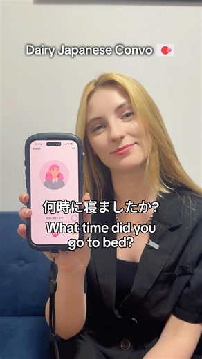 Dairy Japanese convo🇯🇵