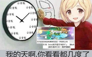 副会长叫你报刀了1：五分钟学会用mirai部署公会战机器人Yobot