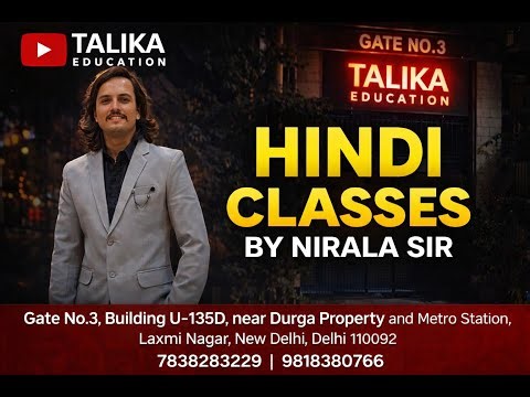 HINDI CLASS -12 BY NIRALA SIR | IAS PCS ,NET ,SSC, BANK, CUET, | Talika Education