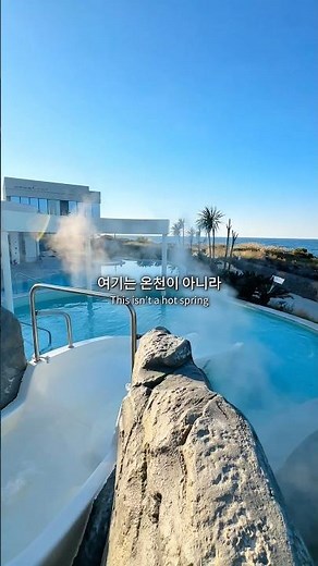 Silla was Silla...🩵 The ultimate Jeju vacation for 100,000 won per night