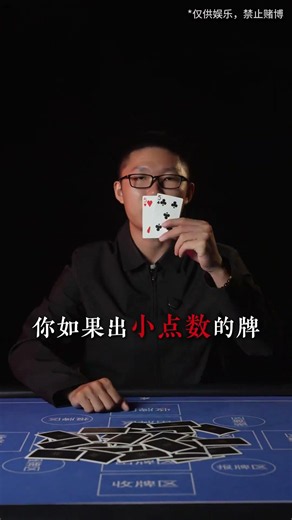 Master These 4 Essential Guandan Strategies to Play Like a Pro