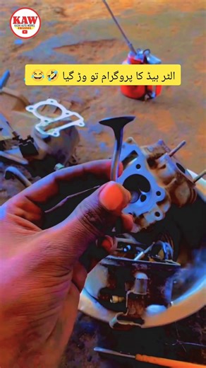 Alter Head Kha Program var gya 😂🤣😂🤣.