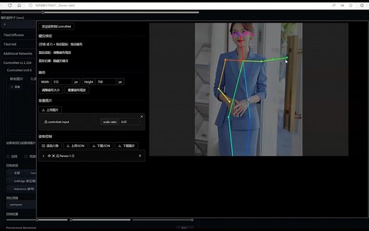 controlnet 插件openpose浅析 stable diffusion 秋叶4.2 版