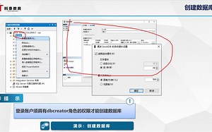 26-数据库的创建和管理