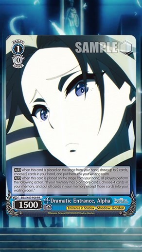 Eminence in Shadow - Dramatic Entrance, Alpha #weissschwarz #cardgame #cardreveal