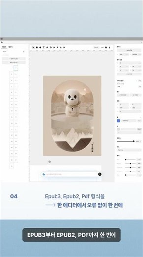 나만의 전자책 만들기 클래스 4주과정!