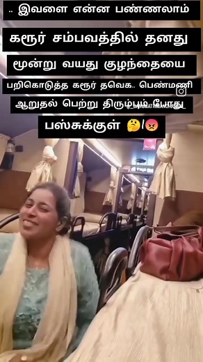 173K views · 494 reactions | அடுத்த 20 லட்சத்துக்கு ரெடி ஆயிட்டா..... வாழ்த்துக்கள்... | நா.மதியழகன் திமுக | Facebook