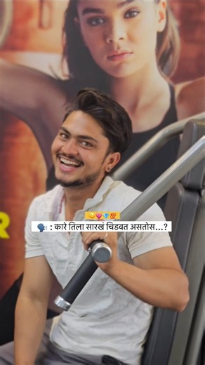 Sam__🤍 on Instagram: "Tagg her..!!😂🙈🤍 . . . . . . . . . . . #fyp #foryou #love #explore #trendingnow"