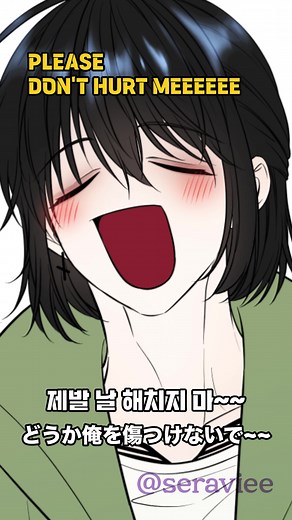 너는 나의 나는 너의 수호천사 40화 업뎃