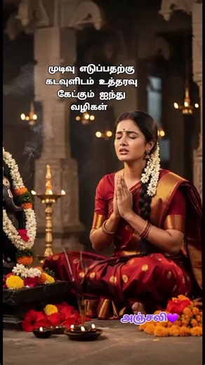 🦋💜Anjali💜🦋 (@5_anjali)’s videos with original sound - 🦋💜Anjali💜🦋