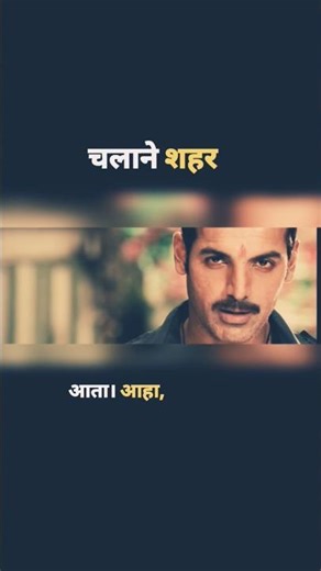 best dialogue scenes Film #tredingreels #bollywoodcinema #movie #ultrasound