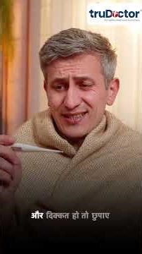 Chemotherapy Care Tips: Essential Precautions Every Patient Must Follow | TruDoctor