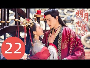 ENG SUB《The Love by Hypnotic》EP22——Starring: Fang Yi Lun, Ling Mei Shi