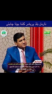 14K views · 318 reactions | ہومیوپیتھک ڈاکٹر طارق محمود گولڈ میڈلسٹ...