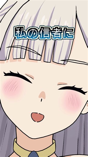 【#ZeroFollowers】Hey, won't you become my follower? | Self-Introduction #shorts