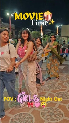 🎬 Movie Time With Mahila Mitron 🍿✨ | Girls Night Out 💕 #shorts #movie #nightout #friends #minivlog