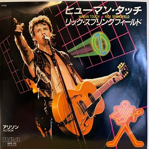 Rick Springfield - Human Touch