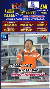 3.5K views | జోడి ఆఫర్  Buy One Laptop, Get One FREE – Only at Viswas Computers! HP ల్యాప్ టాప్ కొంటే DELL ల్యాప్ టాప్ ఫ్రీ..ఎవ్వరూ ఇవ్వని ఆఫర్లు @ విశ్వాస్ కంప్యూటర్స్.. Contact - 7095554432 #ad #vishwascomputers #laptop #computerrepair #NTVTelugu | Ntv Telugu | Facebook