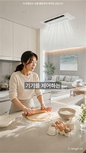 이제 빅스비가 장착된 시스템에어컨