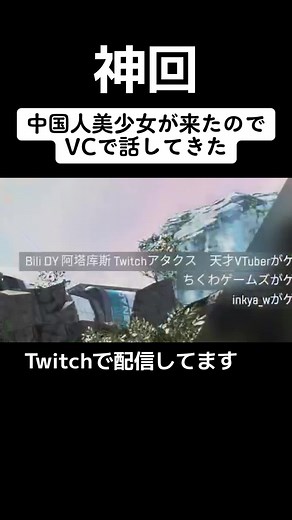 フル動画はYouTubeに載せてます！#apex #apexlegends