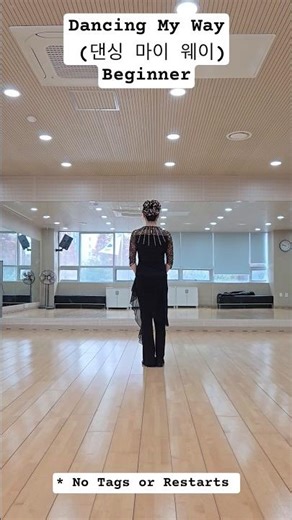 Dancing My Way (댄싱 마이 웨이) / Beginner Linedance COUNT