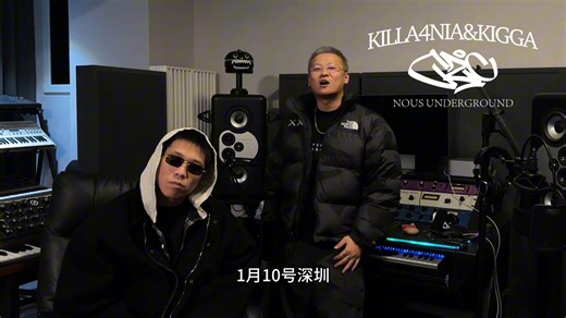 C2C《有好东西》2024 中国巡演即将开启 现场见