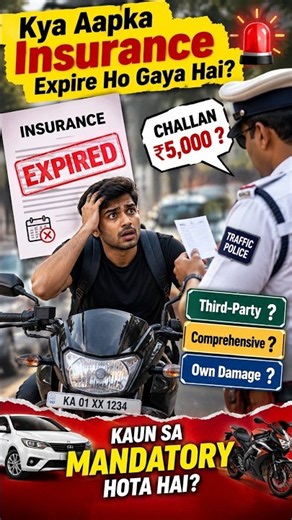 Bike/Car Insurance Expired? Third Party vs Comprehensive Insurance Explained 🚨 #shorts