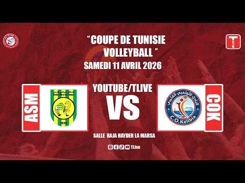 مباشر مباراة الكرة الطائرة أكابر بين المستقبل الرياضي بالمرسى و النادي الأولمبي القليبي | ASM vs COK